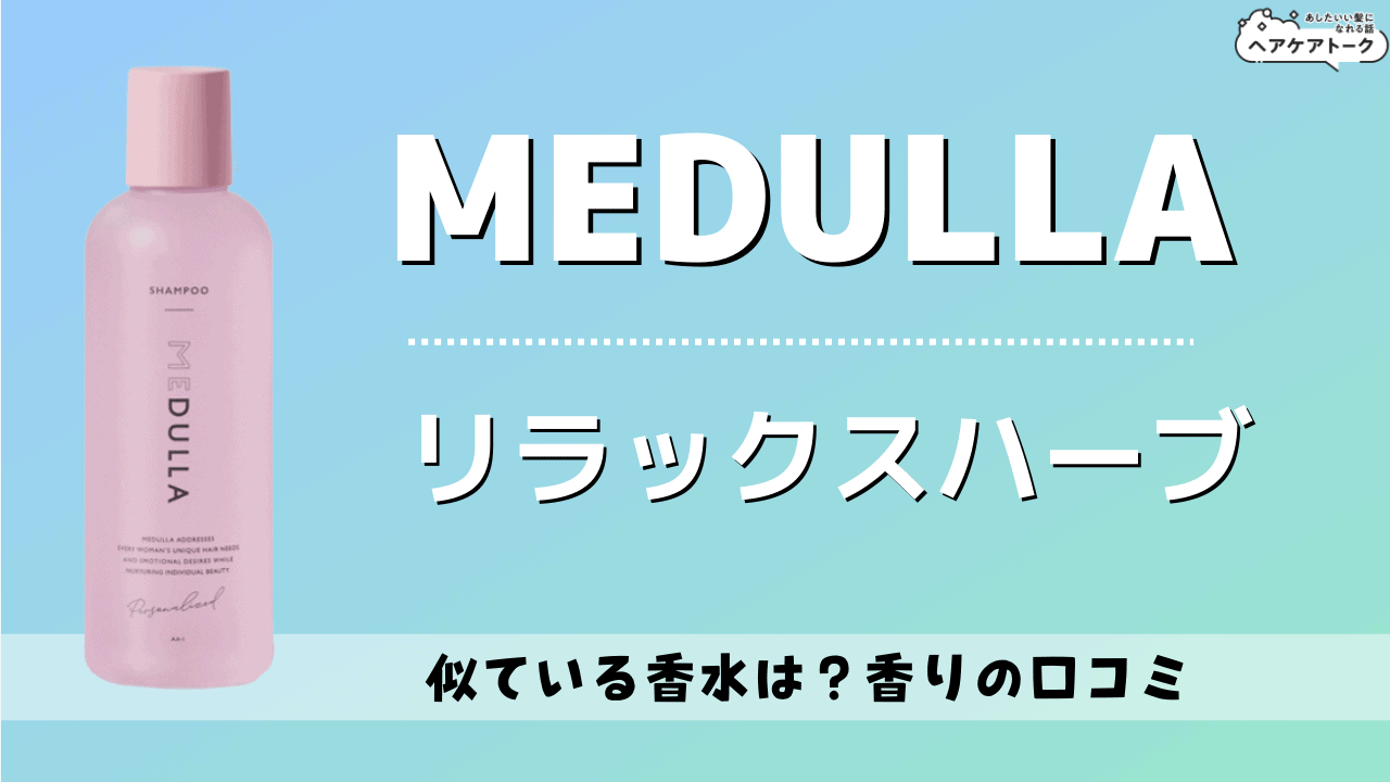 MEDULLA 　シャンプー　OCEAN 　詰め替え　4個セット